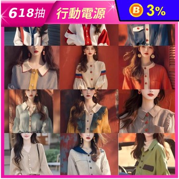 法式獨特別緻顯瘦冷淡韓系女長袖襯衫 多款任選 M-2XL