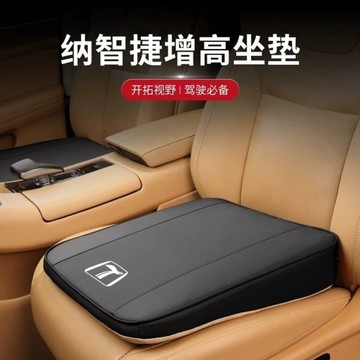LUXGEN納智捷 汽增高坐墊 座椅斜面增高墊 專用增高坐墊 透氣座椅墊 記憶棉增高墊 舒適護腰墊 四季通用 座墊座椅套