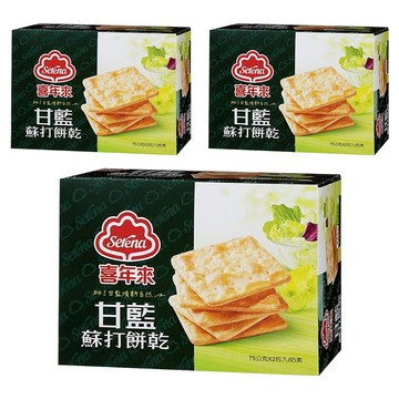 喜年來 甘藍蘇打餅乾 75公克x2包入/奶素  150g  3盒