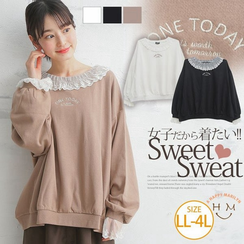 大きいサイズ レディース トップス ミニ裏毛 首 袖レース ロゴ刺繍 スウェット トレーナー プルオーバー 春服 30代 40代 50代 ファッション 通販 Lineポイント最大0 5 Get Lineショッピング