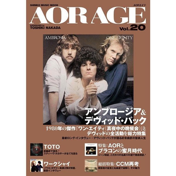 AOR AGE Vol.20