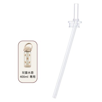 小獅王辛巴 直通吸管替換組-400ml專用【德芳保健藥妝】