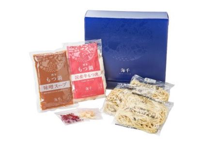 博多もつ鍋 3人前セット 味噌味 牛もつ300g ちゃんぽん麺つき 小腸