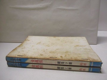 【書寶二手書T6／武俠小說_OJY】金鳳剪_續上下合售_臥龍生