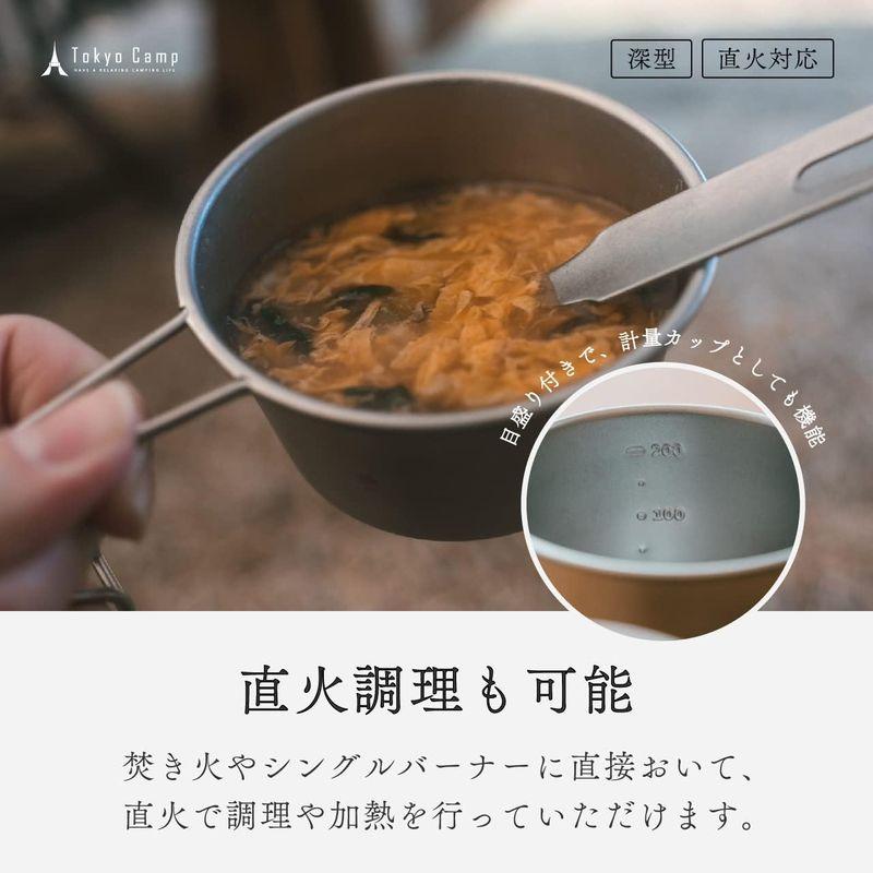 TokyoCamp シェラカップ BBQ用 コップ キャンプ 計量カップ ステンレス 250ml