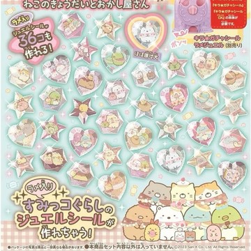 【唐采禮品】轉蛋貼紙機補充包-角落小夥伴(糖果屋)(1入)-BD-TP90582