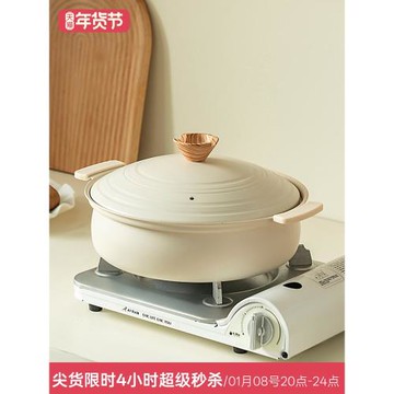 onlycook家用雙耳湯鍋桌上鍋電磁爐可用煲湯專用燉鍋小火鍋火鍋鍋