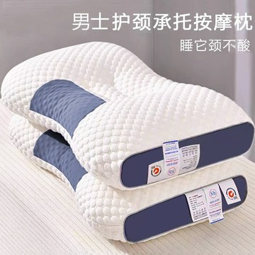 枕頭枕芯護頸椎助睡眠睡覺成人男士專用單個頸椎枕高枕不塌陷