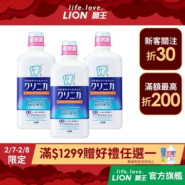日本獅王LION 固齒佳酵素漱口水 450ml 多入組│台灣獅王官方旗艦店