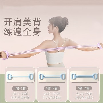 【台灣現貨】可調整拉力帶 拉力器 15-90磅 彈力帶 擴胸器 美背神器 8字訓練器 開肩美背拉力器 8字拉力繩 彈力繩