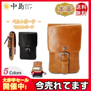 本牛革オリジナルスマホポーチ斜め掛け&ベルト通し付！ 楽天市場】【20%OFF】楽天スーパーSALE！折りたたみスマホ 牛革