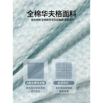 全棉華夫格酒店隔臟睡袋外出差旅游純棉床單被套罩旅行便攜旅睡寶