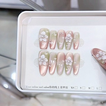 🥰可可新品🥰奈姿 純手工捏製工藝新款春日花立體五瓣花測光貓眼氣質美甲貼片手工穿戴甲新年穿戴甲高級感穿戴甲顯白美甲片 PN