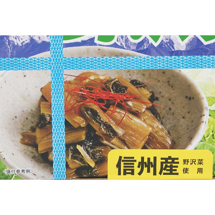 がんこ親父の味道楽野沢菜280g（信州長野のお土産 お漬物 野沢菜漬け物 つけもの）