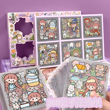 200張手帳貼手賬本貼紙套裝可愛卡通兒童女孩貼畫貼貼紙透明防水粘貼水杯裝飾小圖案少女心手杖系女生玩具貼