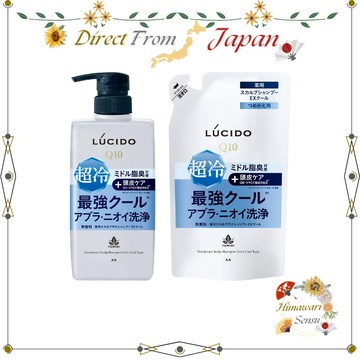 LUCIDO 露詩度 頭皮 除味 洗髮精 EX 清涼 男士 頭皮護理【日本直送】

