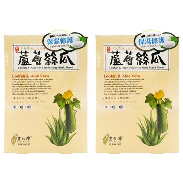 豐台灣 蘆薈絲瓜蠶絲面膜 28ml 曬後修護 沁涼補水  5片  2盒