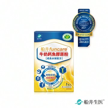 船井高成長®牛奶鈣魚膠原粉(衛福部核准健康食品)1包入