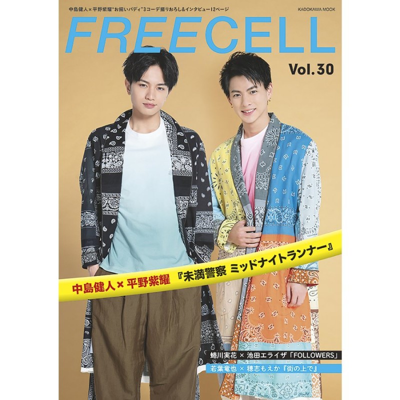 キャストサイズ Vol.19(2018Dec) 舞台俳優 雑誌 - アート