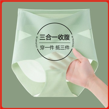 內褲女 冰絲內褲 無痕內褲 收腹內褲 束腹內褲 塑形內褲 塑身褲 高腰收腹褲 提臀內褲 美體褲 三角內褲