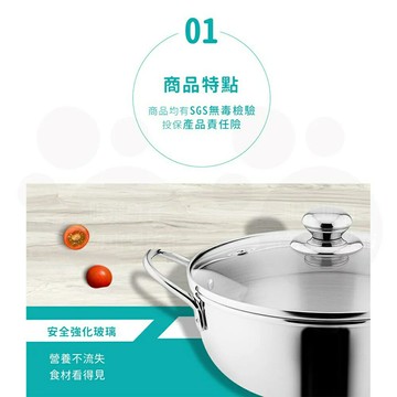 ?附發票?潔豹ST炸煮通用鍋 20 22 24 28 30CM 304不鏽鋼 油炸鍋 小火鍋 湯鍋 萬用鍋 多功能鍋 炸鍋 火鍋 雙耳湯鍋 雙耳鍋 露營鍋具 燉鍋