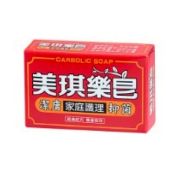 美琪樂藥皂 潔膚、抑菌家庭護理