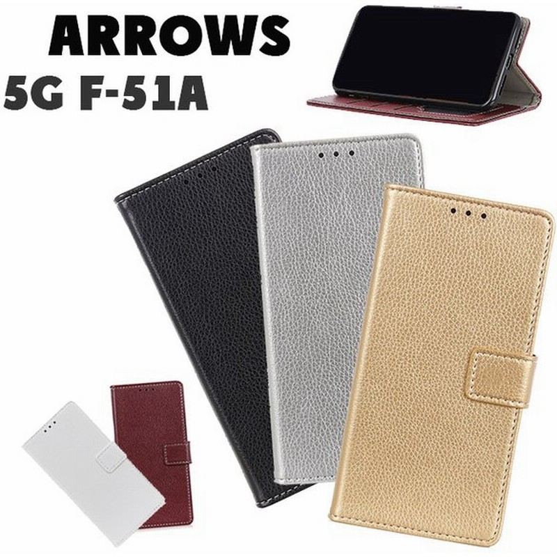 スマホカバー Arrows 5g F 51a ケース カード収納 シンプル おしゃれ カメラ保護 Arrows 5g カバー おしゃれ 全面保護arrows 専用手帳型カバー 通販 Lineポイント最大get Lineショッピング
