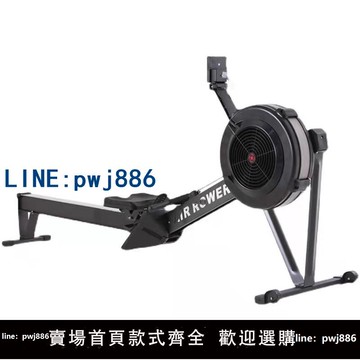【店家補貼】風阻劃船機C2折疊健身家用商用健身器材智能阻力調節健身房工作室