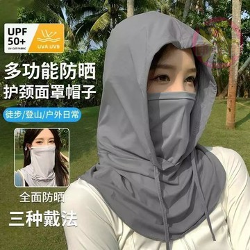 🍑冰絲防曬頭套 防曬帽 全罩式遮陽帽 冰絲無痕面罩 登山帽 防曬遮陽帽 防曬面罩帽 戶外防曬帽子 冰絲面罩 遮陽帽