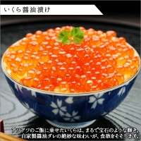 2019.  無地熨斗 紅ズワイ 蟹しゃぶ ビードロ 500g 生食 いくら醤油漬け 80g×2 計160g 紅ずわい ズワイガニ ずわいがに カニしゃぶ カニ いくら イクラ しゃぶしゃぶ 鍋 ズワイ ずわい カット済 熨斗 のし 名入れ不可 送料無料 北海道 弟子屈町