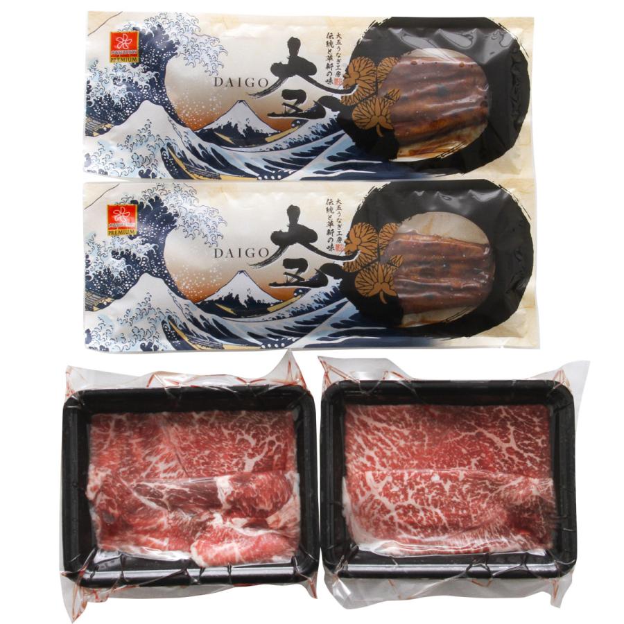 国産うなぎと知床牛すき焼き 詰め合わせ グルメセット うなぎ蒲焼 牛肉