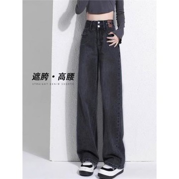 (免運)黑色復古牛仔褲女秋冬新款高腰垂感拖地褲梨形身材窄版直筒闊腿褲