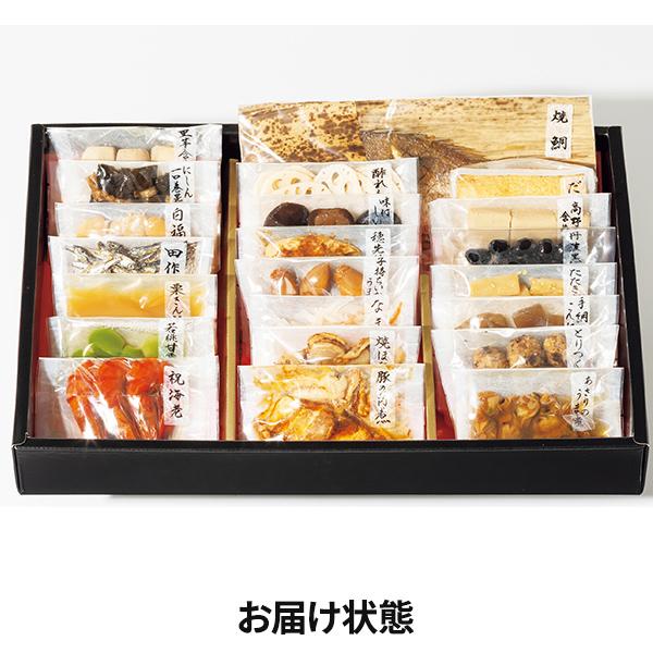 カモ井食品工業 おせちセット「五葉」22品セット 約3〜5人前（常温・個包装・重箱無し） 1セット