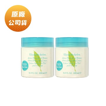 【買1送1】Elizabeth Arden 雅頓 綠茶微風椰影蜜滴舒體霜500ML(原廠公司貨)