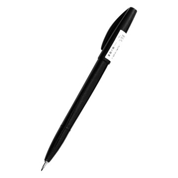書法秀麗筆(黑) (4款)