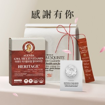 快速出貨【AGENDA】感謝有妳🫶🏻｜女性綜合維他命30入+花漾祝福小卡+紅織蝴蝶結白衫紙袋（工作加油、考試加油）