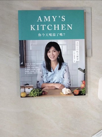 【書寶二手書T6／餐飲_TUU】Amy?私人廚房：你今天喝湯了嗎？_Amy (張美君)