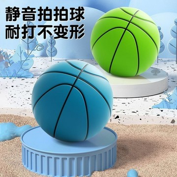 【靜音球 🏀室內籃球】兒童室內 靜音籃球 小孩投籃球 室外免打氣 親子運動拍拍球 超軟可迴彈 不掉屑靜音球 靜音拍拍球