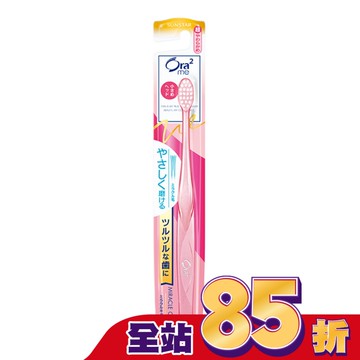Ora2Me微觸感牙刷 超軟毛