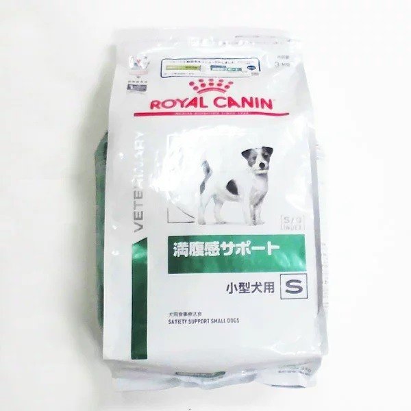 ロイヤルカナン犬用満腹感サポート 小型犬用 S 3kg 1 動物用療法食 Royalcanin 旧満腹感サポートスペシャル 通販 Lineポイント最大0 5 Get Lineショッピング