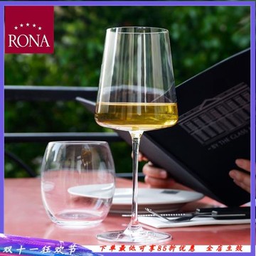 洛娜RONA捷克原裝進口高腳杯歐式水晶玻璃波爾多紅酒杯葡萄酒杯