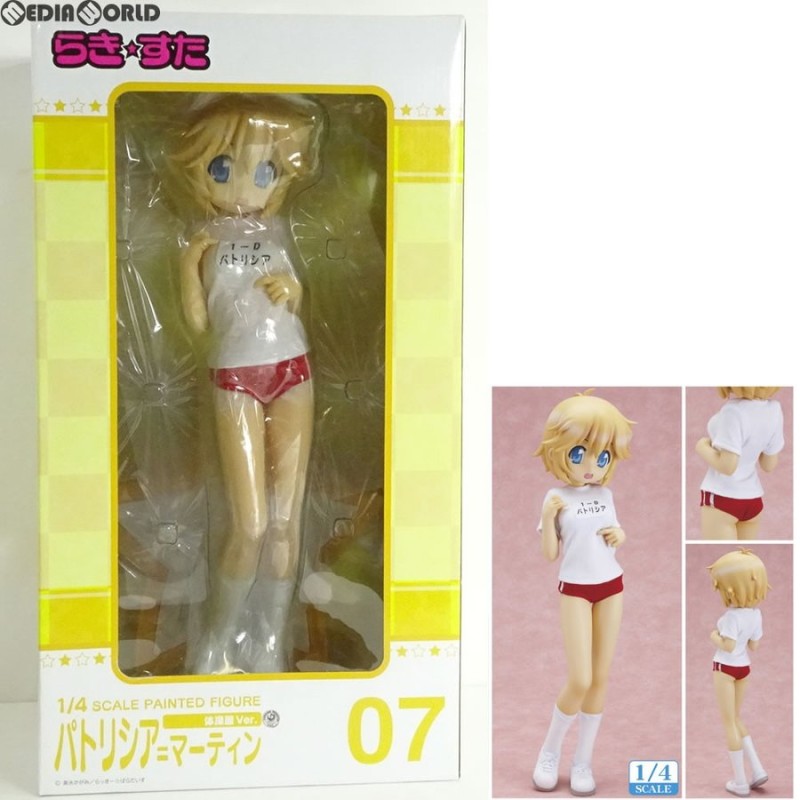 中古即納』{FIG}パトリシア=マーティン 体操服ver. TVアニメらき☆すた