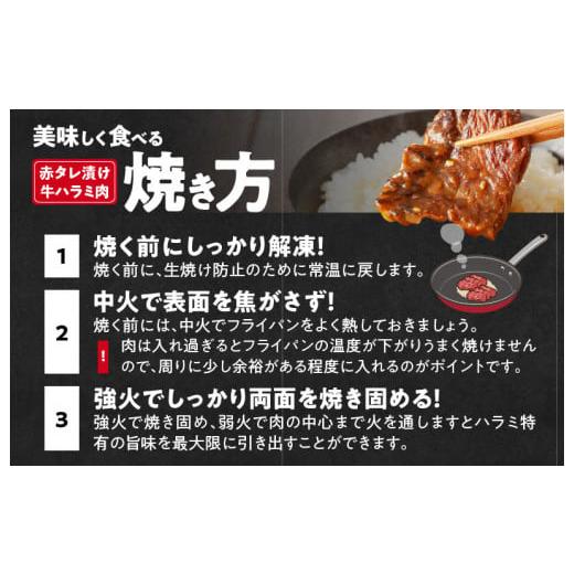 ふるさと納税 大阪府 泉佐野市 牛肉 ハラミ 総量 1.3kg（ハラミ 300g×4   牛すじ 100g）小分け タレ漬け 味付き 焼肉 BBQ 手切り加工 肉厚 人気 …