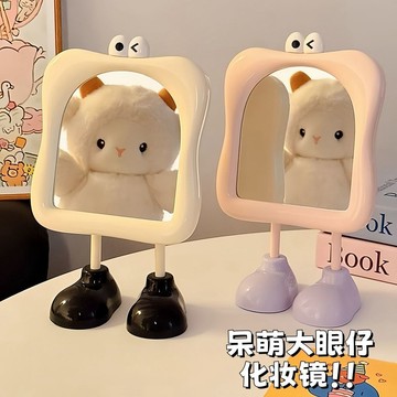 臺灣/✨鏡子 化妝鏡  折疊鏡子鏡子化妝鏡可愛桌面可立便攜學生宿舍家用高顏值ins風高清梳妝鏡
