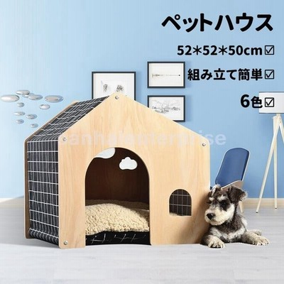 犬小屋 ペットハウス 小屋 ペット ドッグハウス ログ犬舎 ゲージ 簡易 折りたたみ 取り外し可 屋根付き 屋内屋外 天然木製 小中型犬用 組み立て簡 通販 Lineポイント最大get Lineショッピング