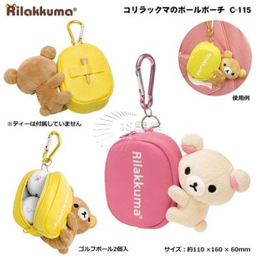 高爾夫小球袋包 日本Rilakkuma（C-114/115）Lite  用品 清倉