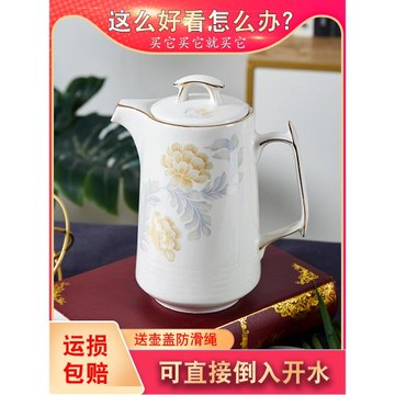 陶瓷涼水壺耐高溫家用大容量1.5升瓷器泡茶開水壺金邊大號單壺