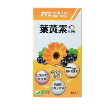 【台酒旗艦店】葉黃素軟膠囊 多件優惠組