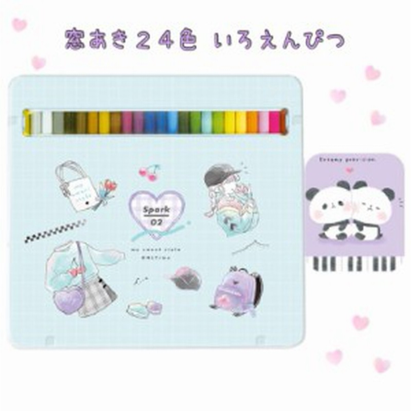 色鉛筆 小学生 女の子 窓あき ２４色 いろえんぴつ かわいい おしゃれ 低学年 高学年 幼稚園 可愛い もちもちぱんだ オルチャン 文房具 通販 Lineポイント最大5 0 Get Lineショッピング