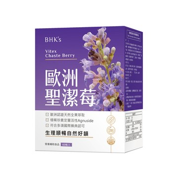BHK's 歐洲聖潔莓 素食膠囊 (60粒/盒)